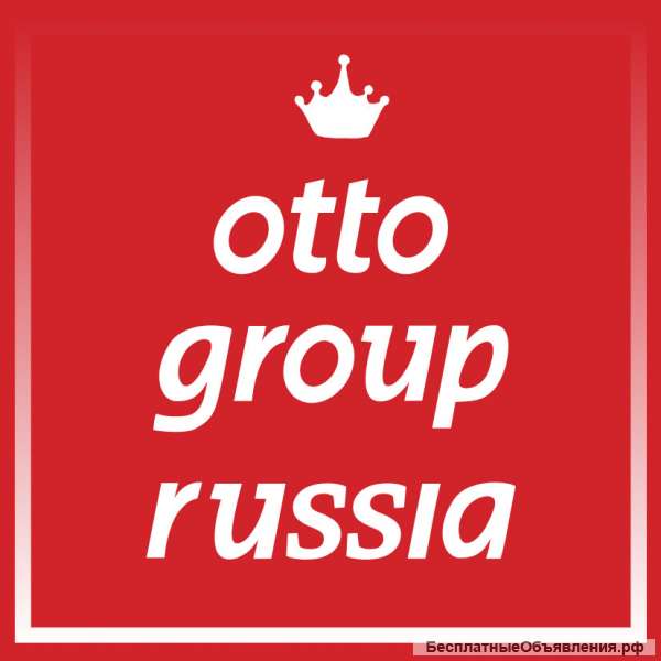 Otto Ru Интернет Магазин Официальный Сайт